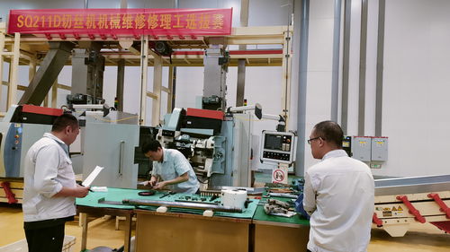 江西中煙廣豐卷煙廠成功舉辦切絲機(jī)維修技能競(jìng)賽，提升設(shè)備運(yùn)維專業(yè)化水平